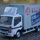 Illustration for article titled Land of the Rising Sun-Day: Tomica Limited Vintage Neo Nissan Atlas Panel Van